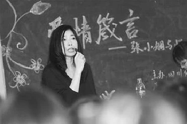 张小娴最经典的一句话