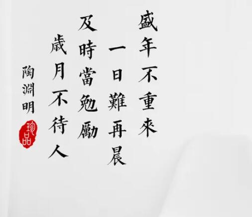 励志古诗词经典名句文案