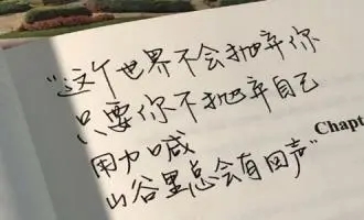 抖音最火的句子文案