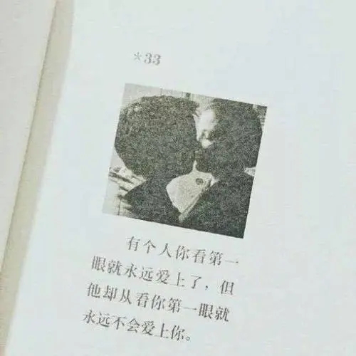 抖音个性签名女伤感