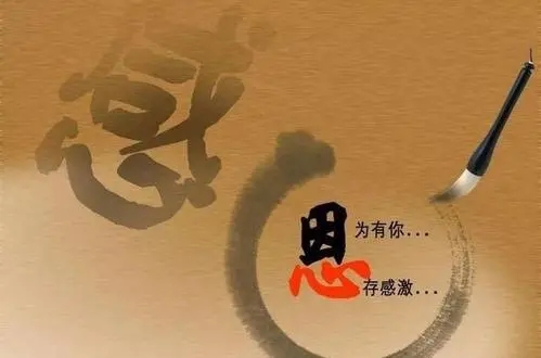 表达感谢朋友的句子文案