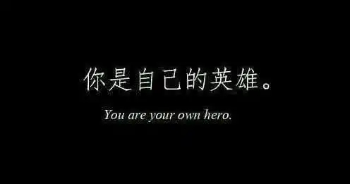 描写安静的英文句子文案