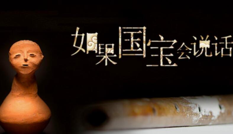 关于评论纪录片的名言