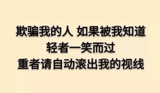 坚持自己的原则和底线的句子文案