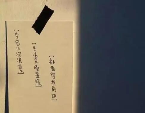 个性签名女生简单