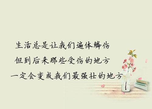 描写心灵温度的句子文案