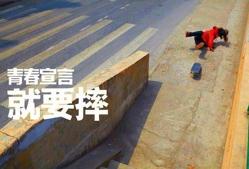 一直在路上奔波的说说文案