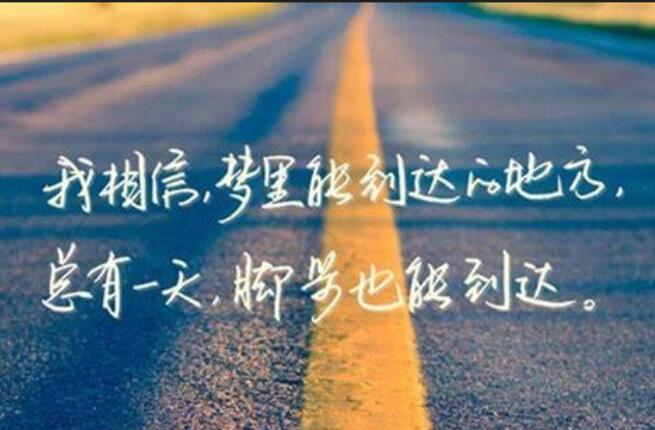 女性好身材励志语录文案