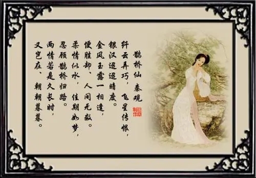 形容美人的古风句子文案