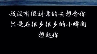 对一份感情怀疑的说说文案