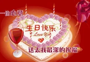 对兄弟生日说的一段话