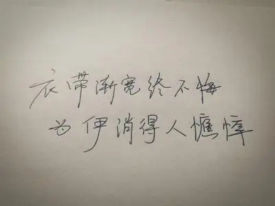八字古文短句