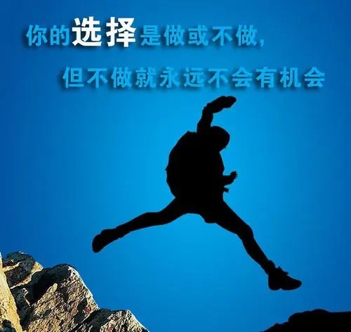 励志语录文案音频mp3素材