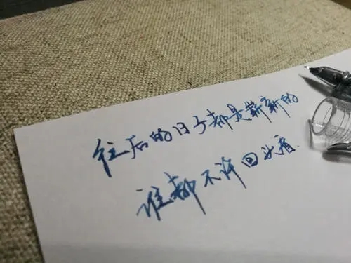 10个字的简短唯美句子文案