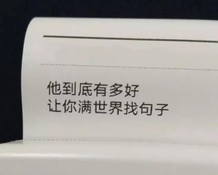 ins微丧句子文案