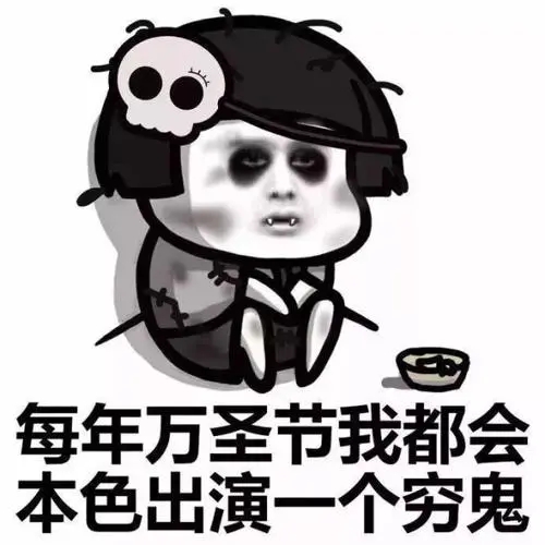 恐怖吓人的文案