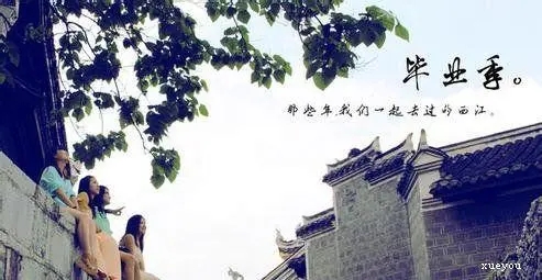 小学同学情谊的句子文案