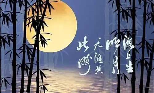 关于相思的诗句文案