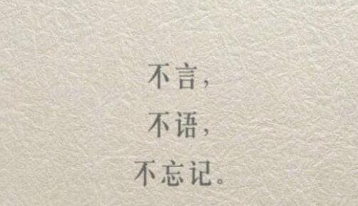 留言暖心句子文案简短