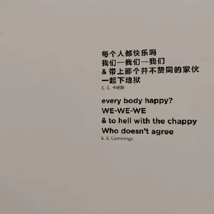 送给只说不做的男人的说说文案