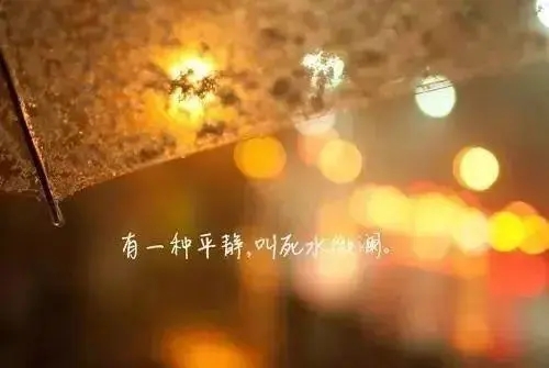 激励人意志坚定的句子文案