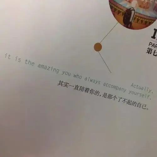 他动嘴你动心的短句子文案