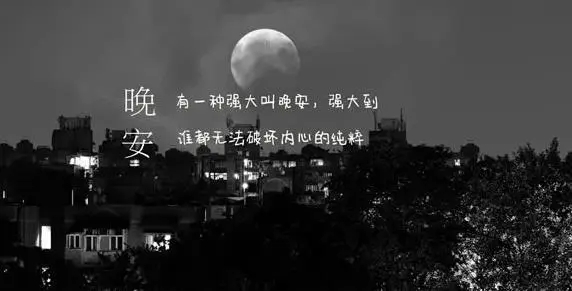 失眠句子文案表达心情短语