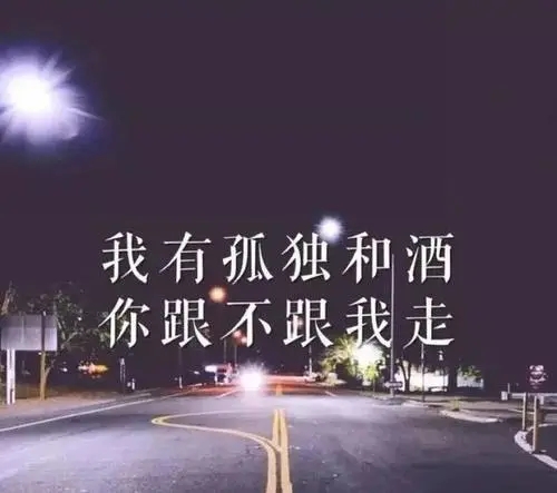 心情不好的说说短句子文案