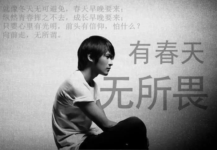 韩寒经典句子文案