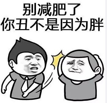 比较深奥的骂人的话