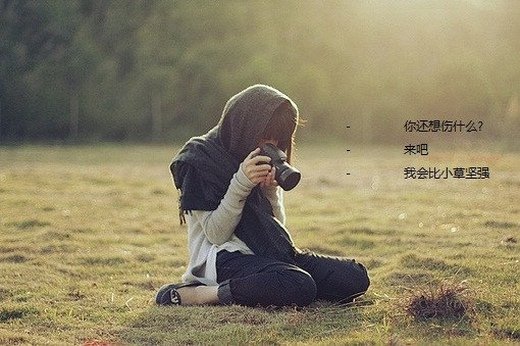 安静唯美意境短句