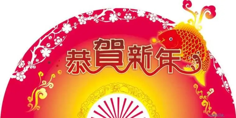 祝福短信2024简短