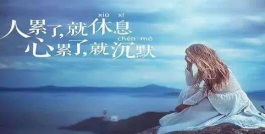 男人女人辛苦的句子文案