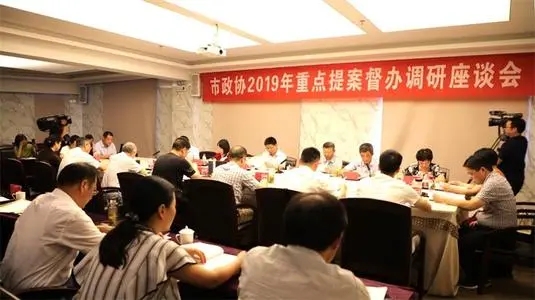 座谈会发言稿范文