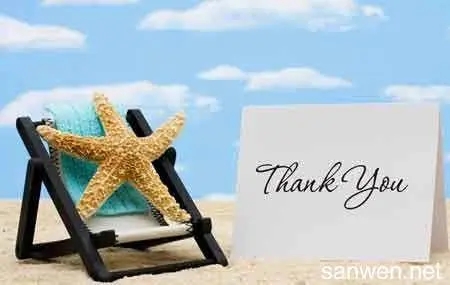 表达对朋友感谢的唯美句子文案