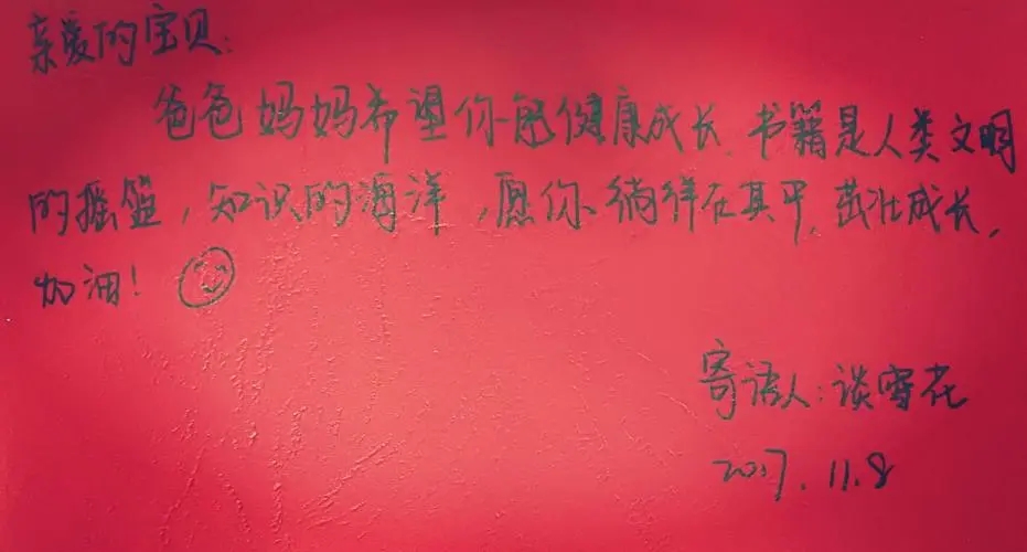 妈妈给女儿的简短寄语