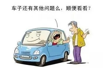 修车扎心语录文案