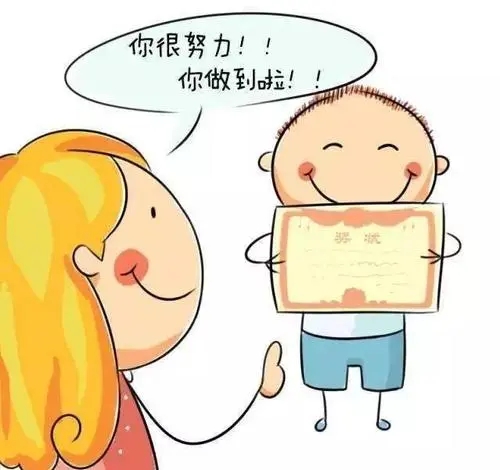 夸小孩很棒的句子文案