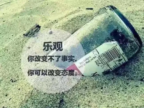 丢了东西的心情语录文案