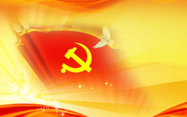 关于党史的诗词