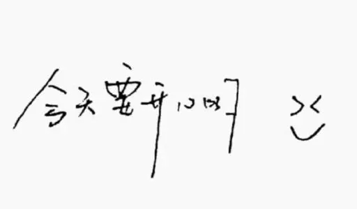 关于追星唯美句子文案