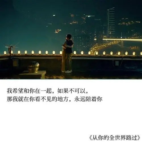 张嘉佳经典语录文案