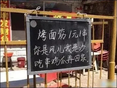 摆地摊发朋友圈的幽默句子文案