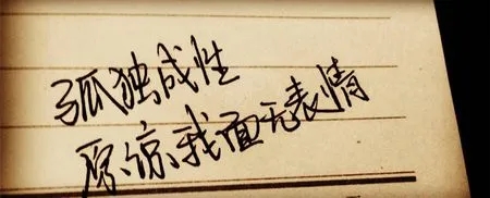 形容一个人时好时坏的句子文案