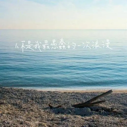 说到心坎的句子文案