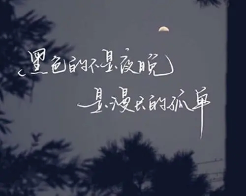 分手后让对方心痛的话