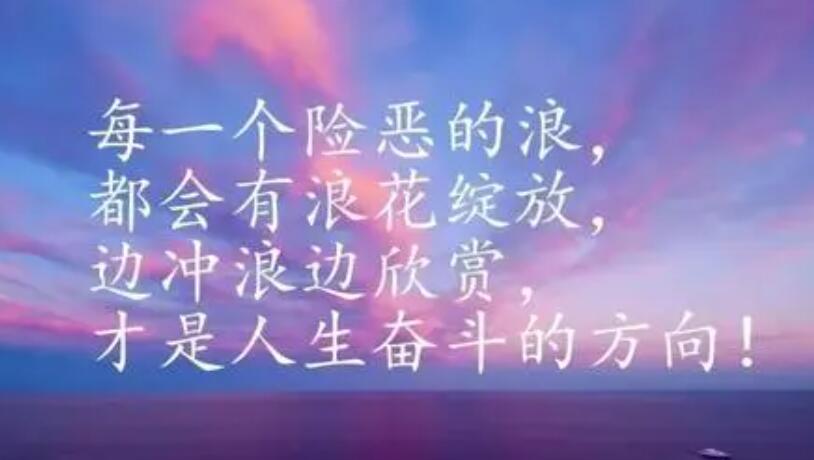 社会深度好句文案