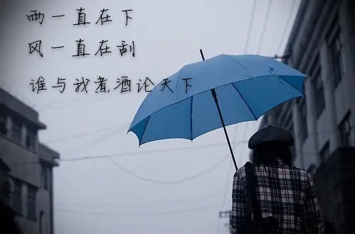 雨天朋友聚会的句子文案