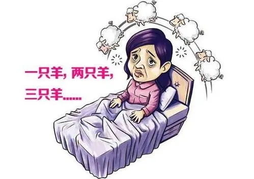 女人压力大失眠的心情说说文案