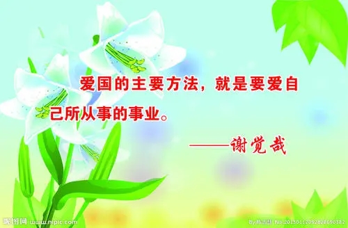 名人名言30句短一点